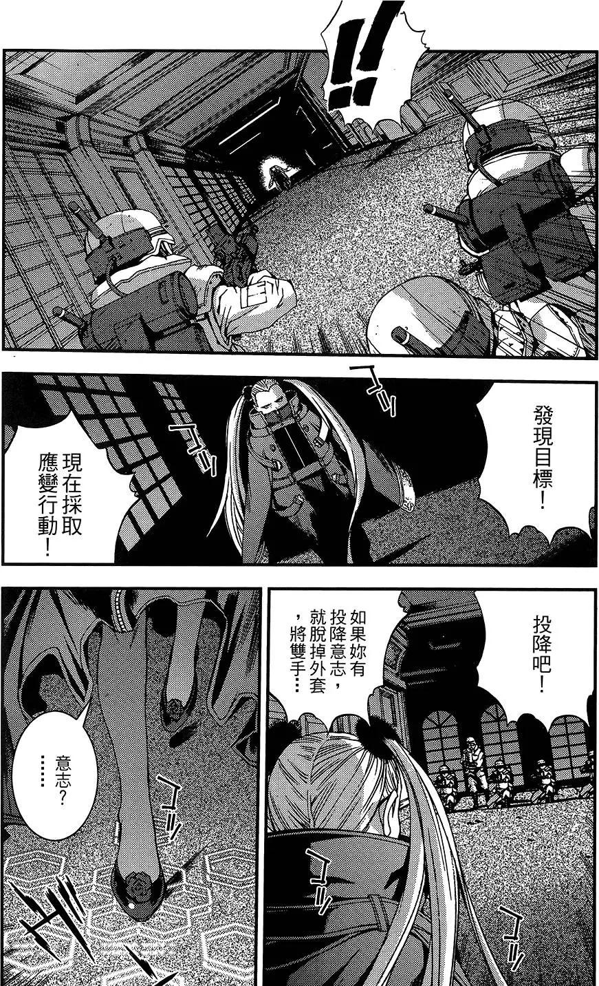 第 213 页