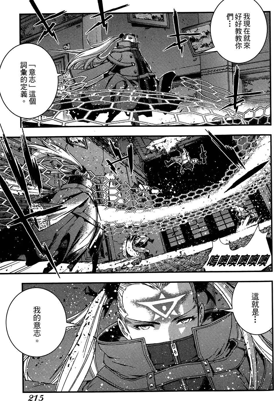 第 214 页
