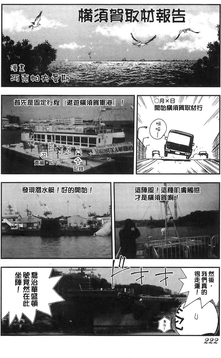 第 221 页
