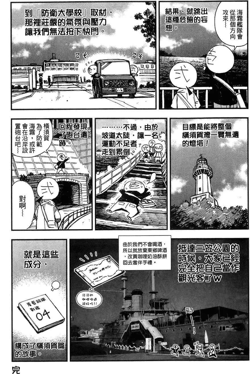 第 222 页