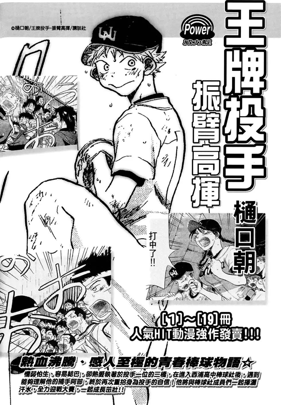 第 225 页