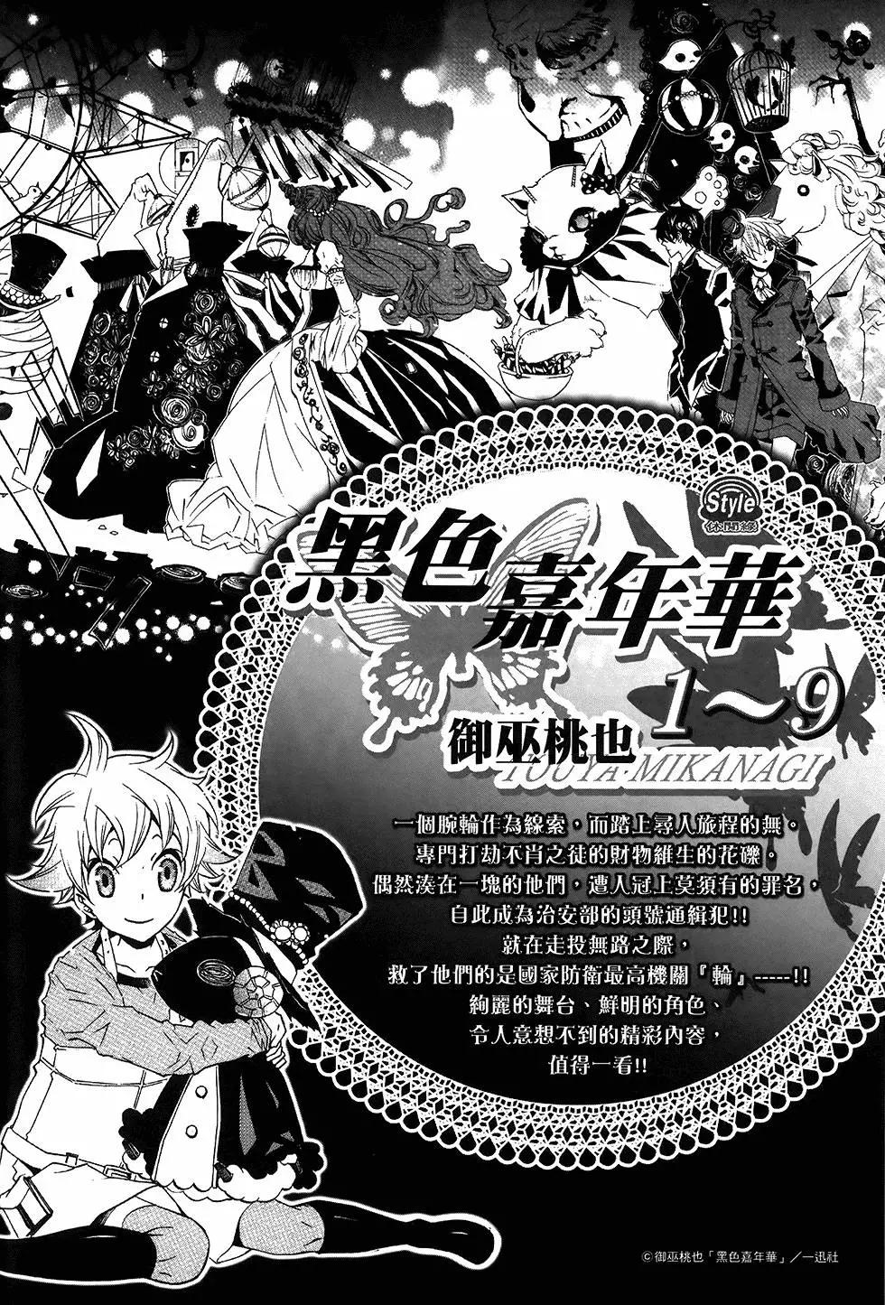 第 227 页