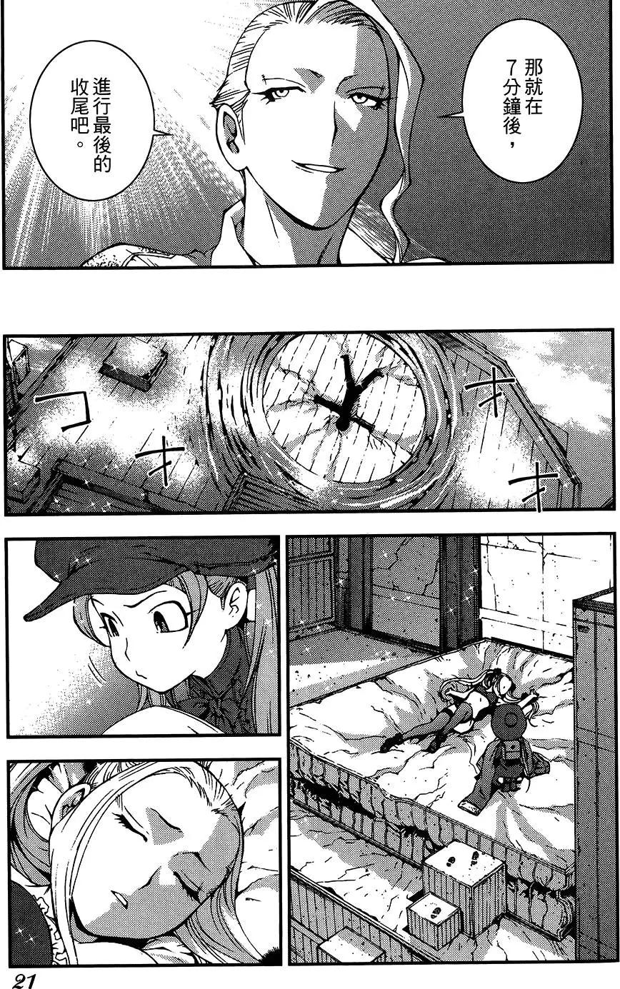 第 23 页
