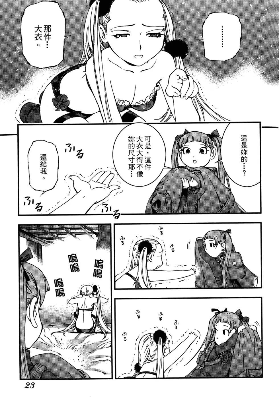 第 25 页