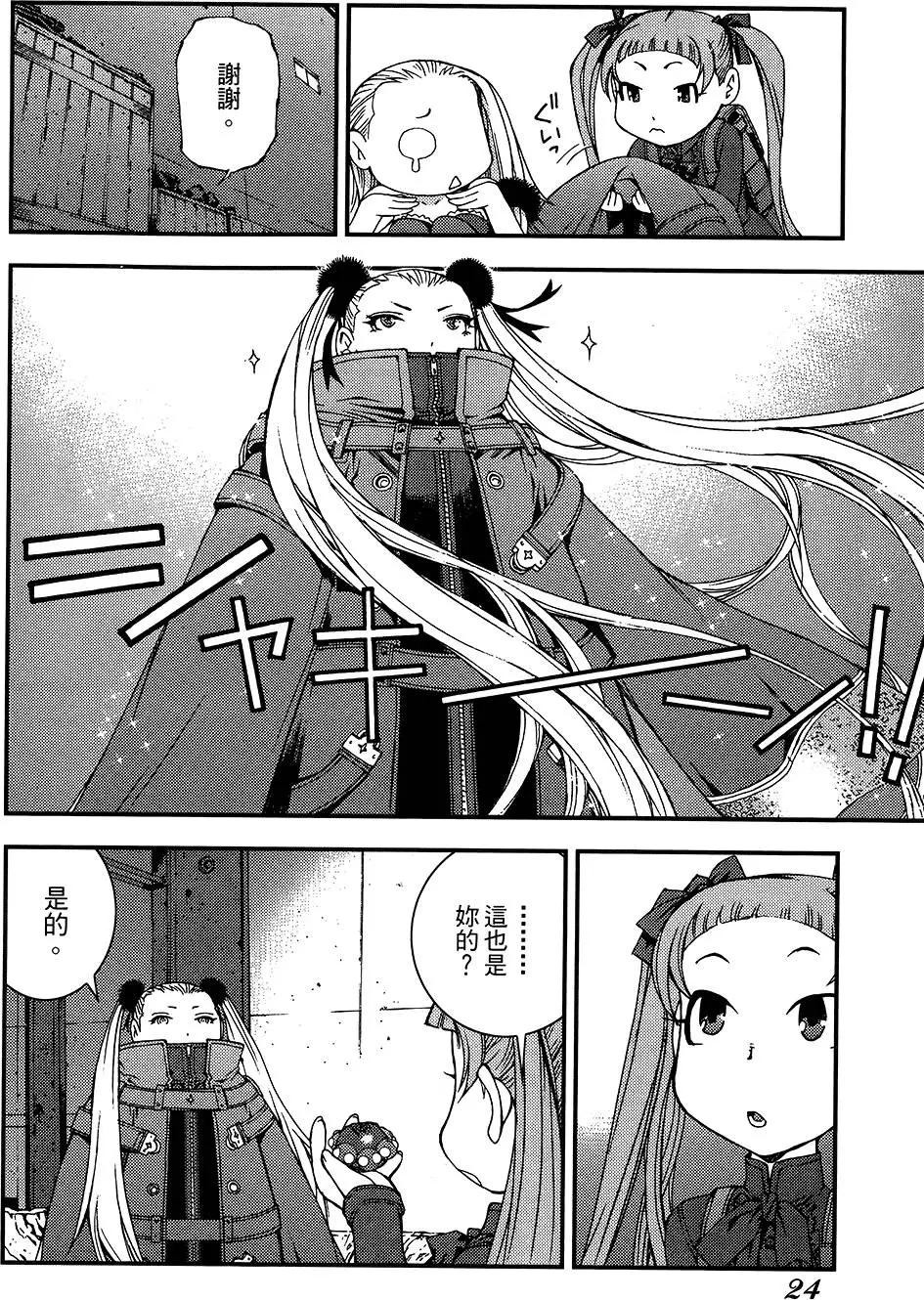 第 26 页