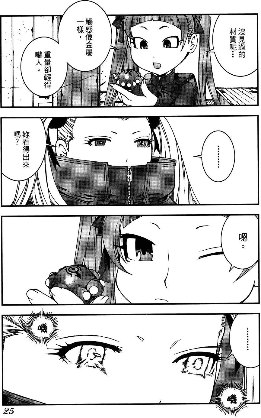 第 27 页