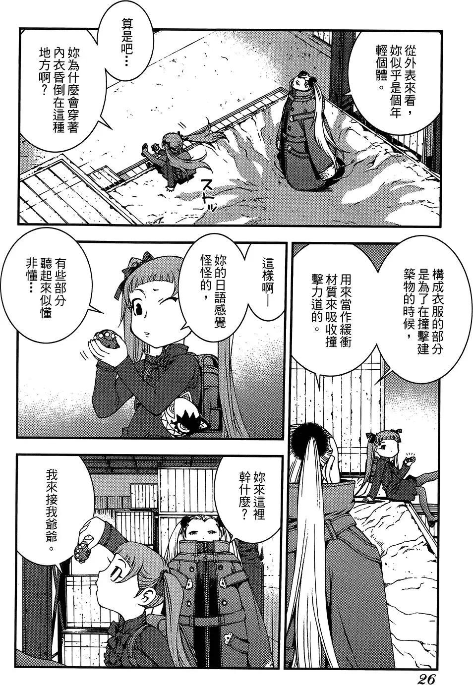 第 28 页