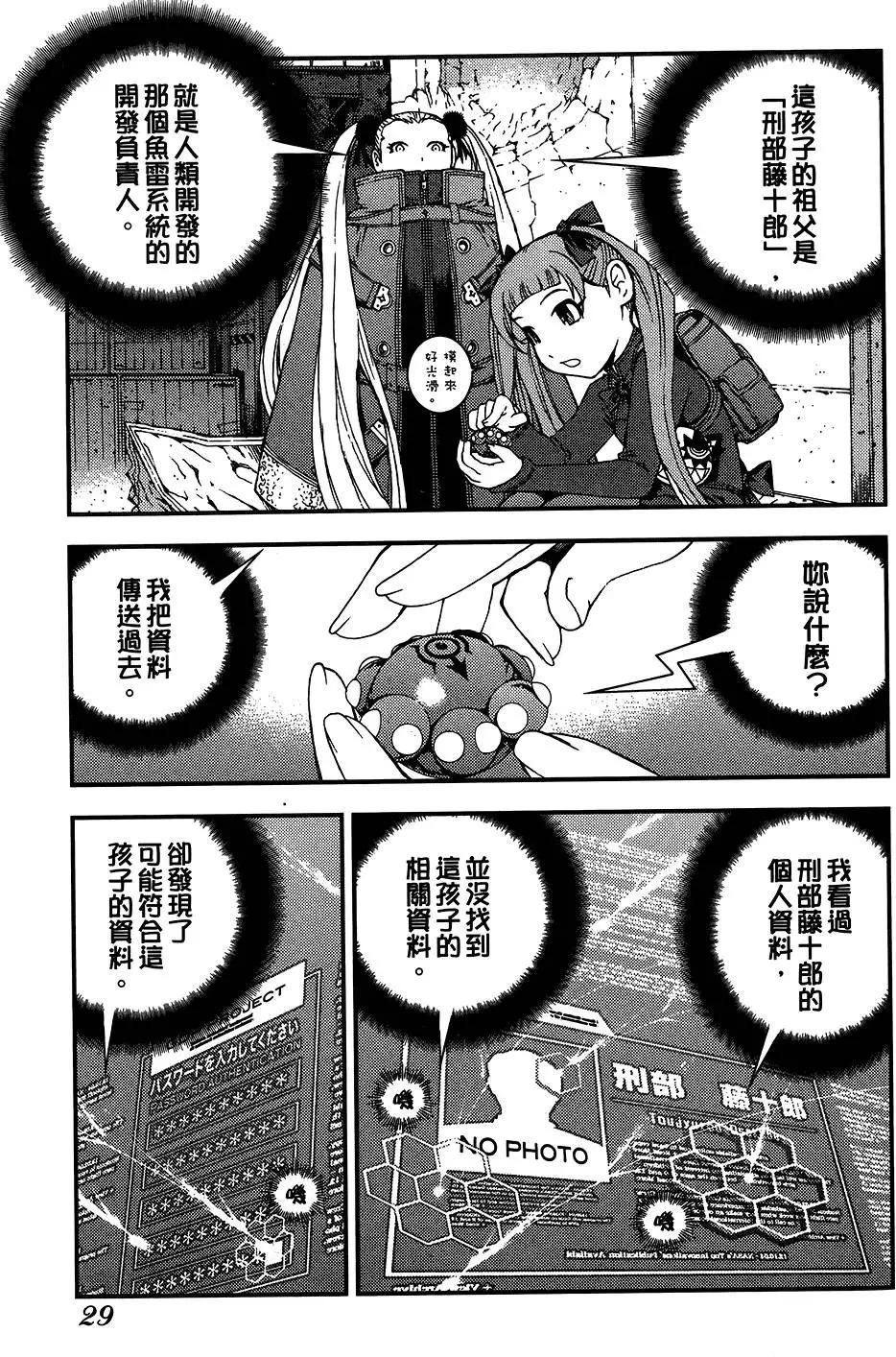 第 31 页