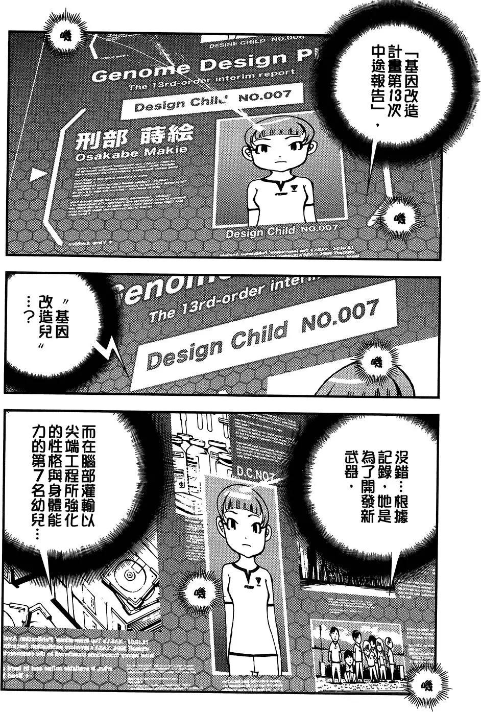 第 32 页