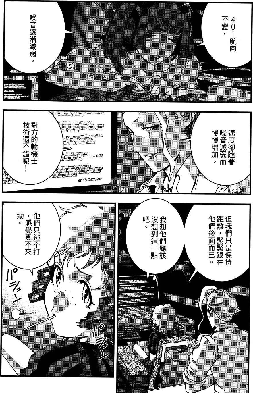 第 34 页