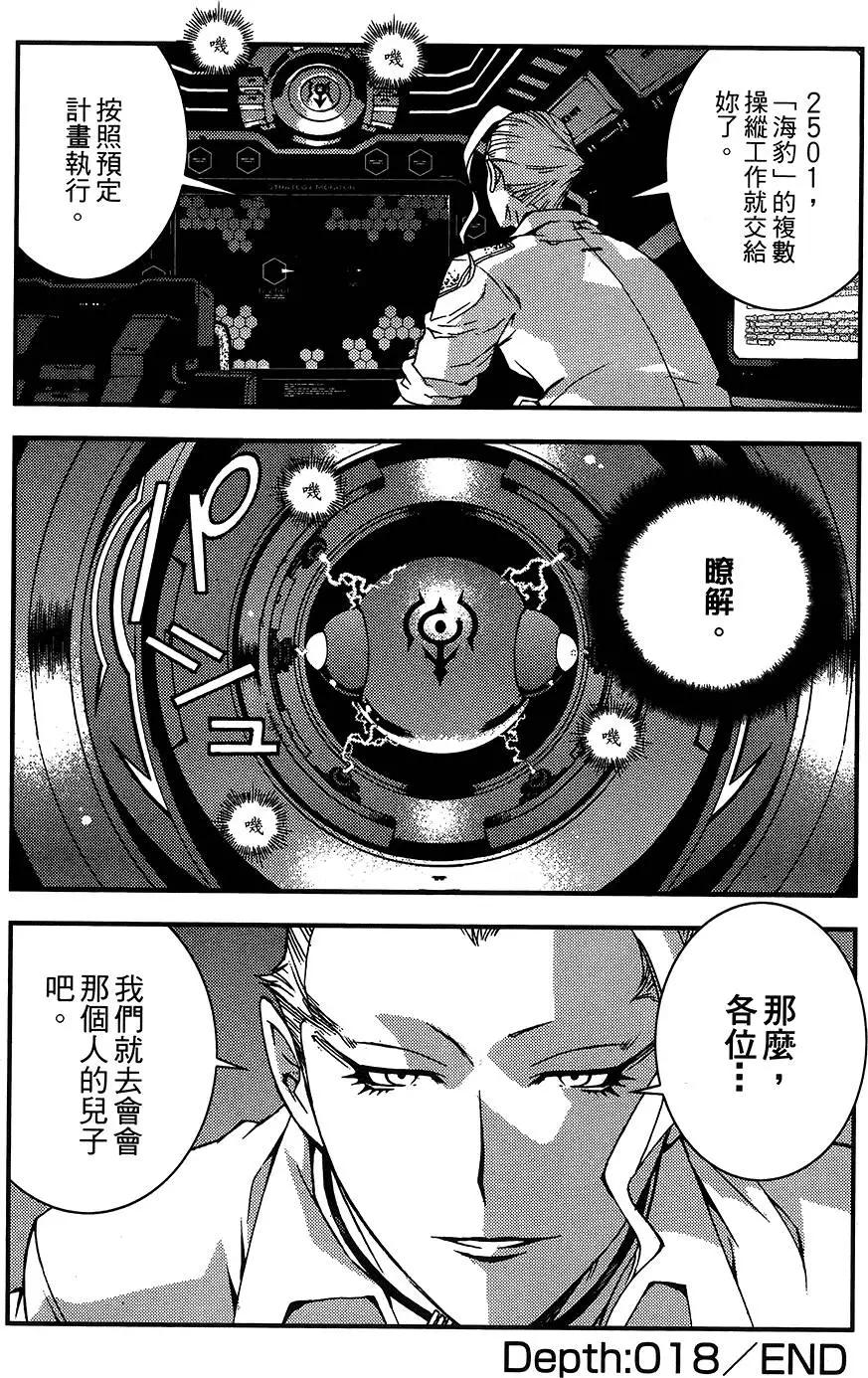 第 36 页