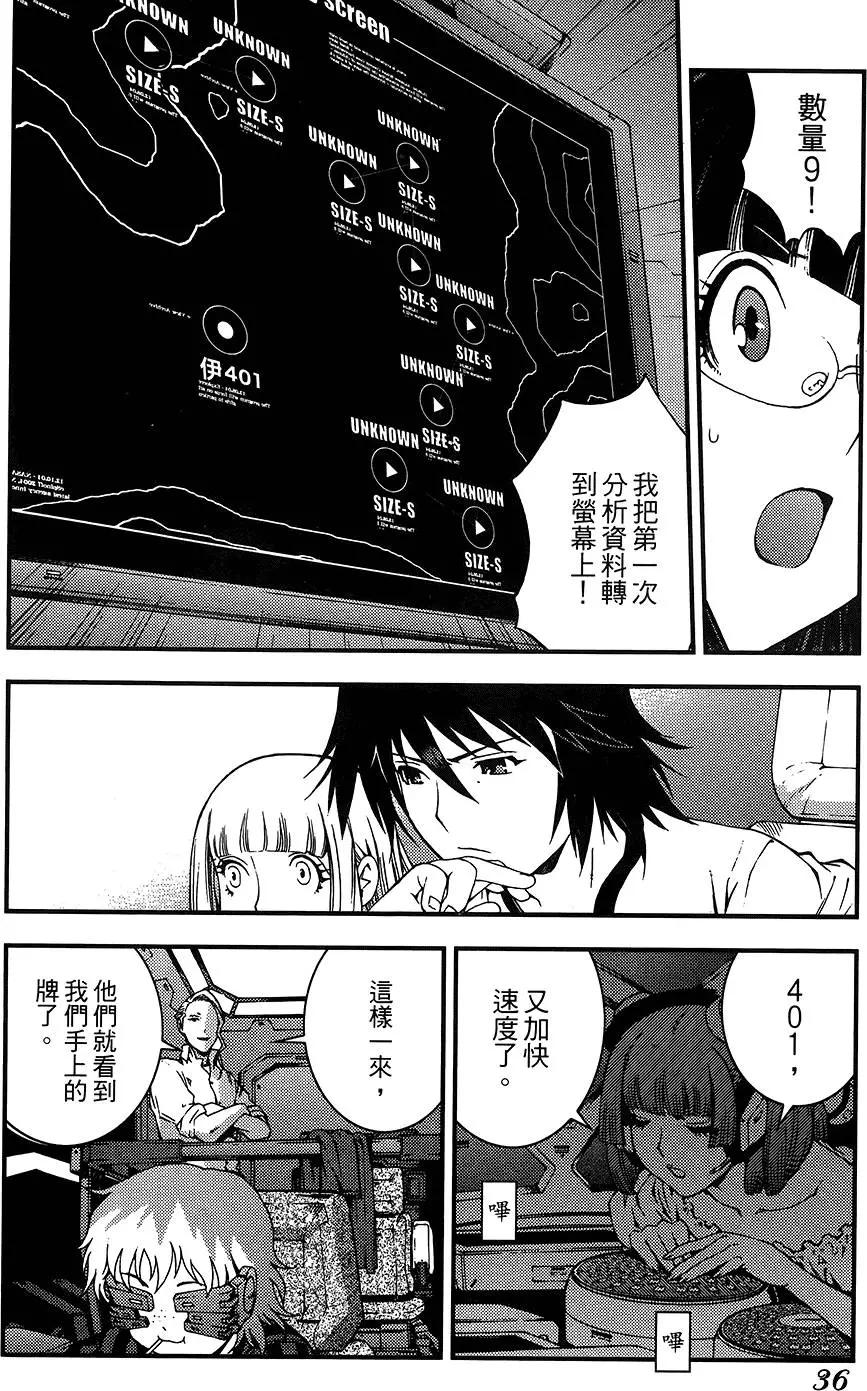第 38 页