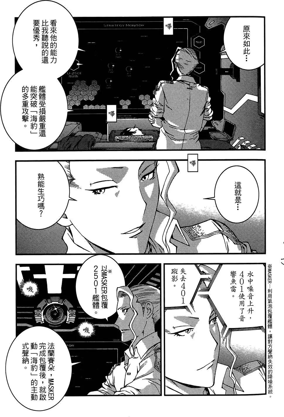 第 41 页