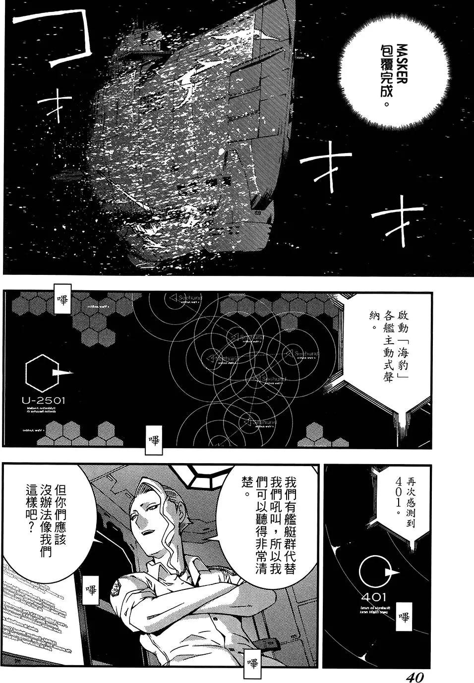 第 42 页
