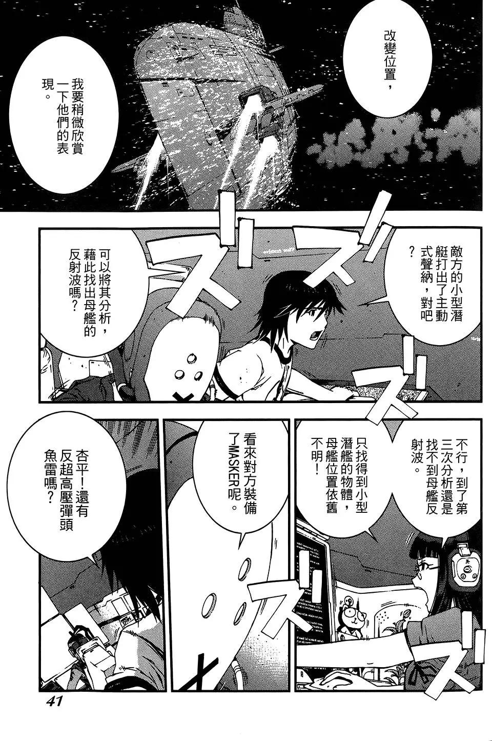 第 43 页