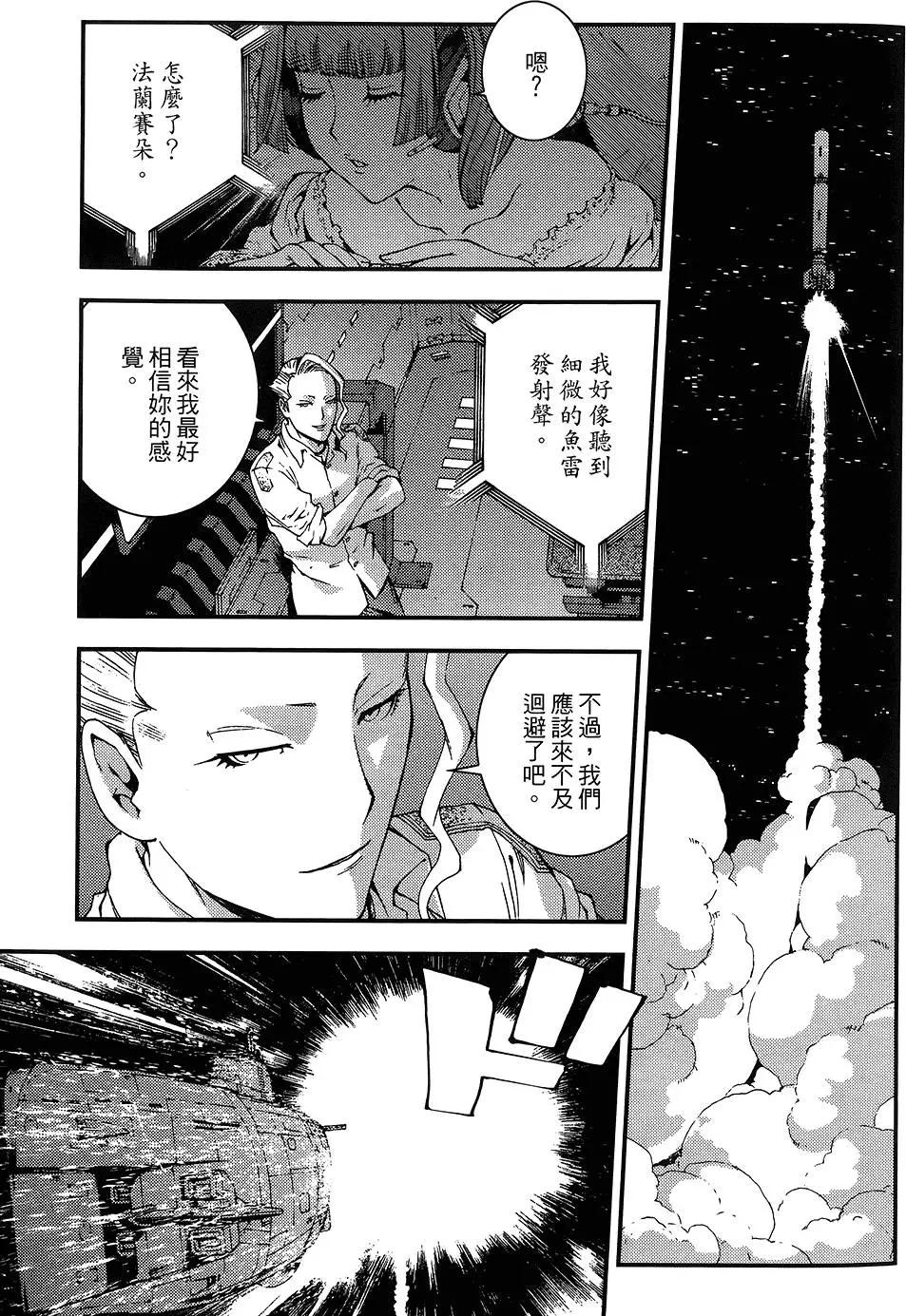 第 45 页