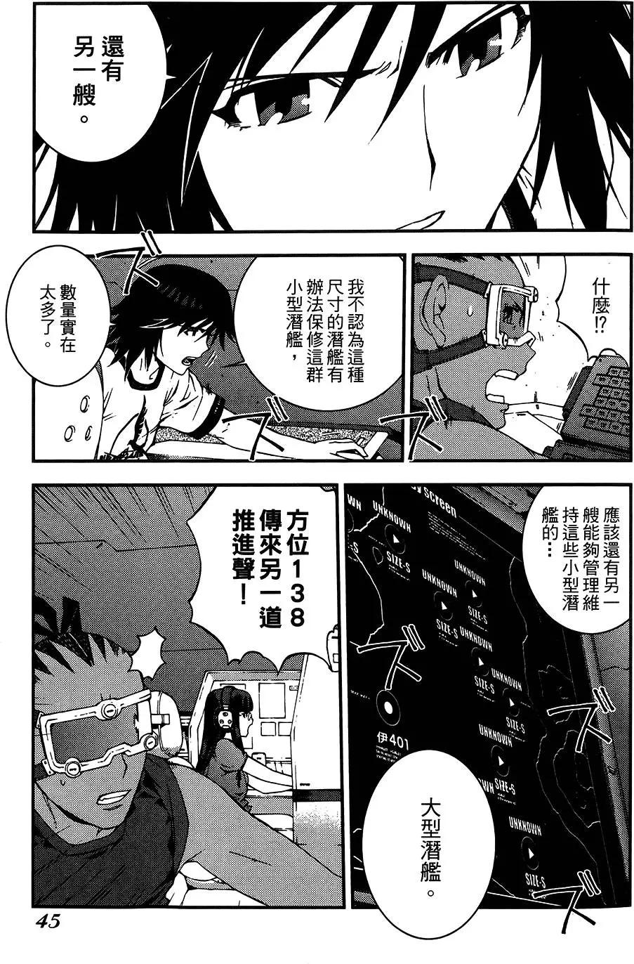 第 47 页
