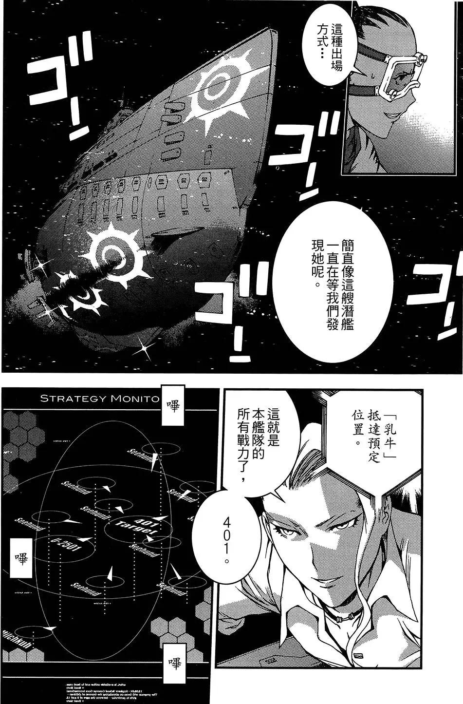 第 48 页