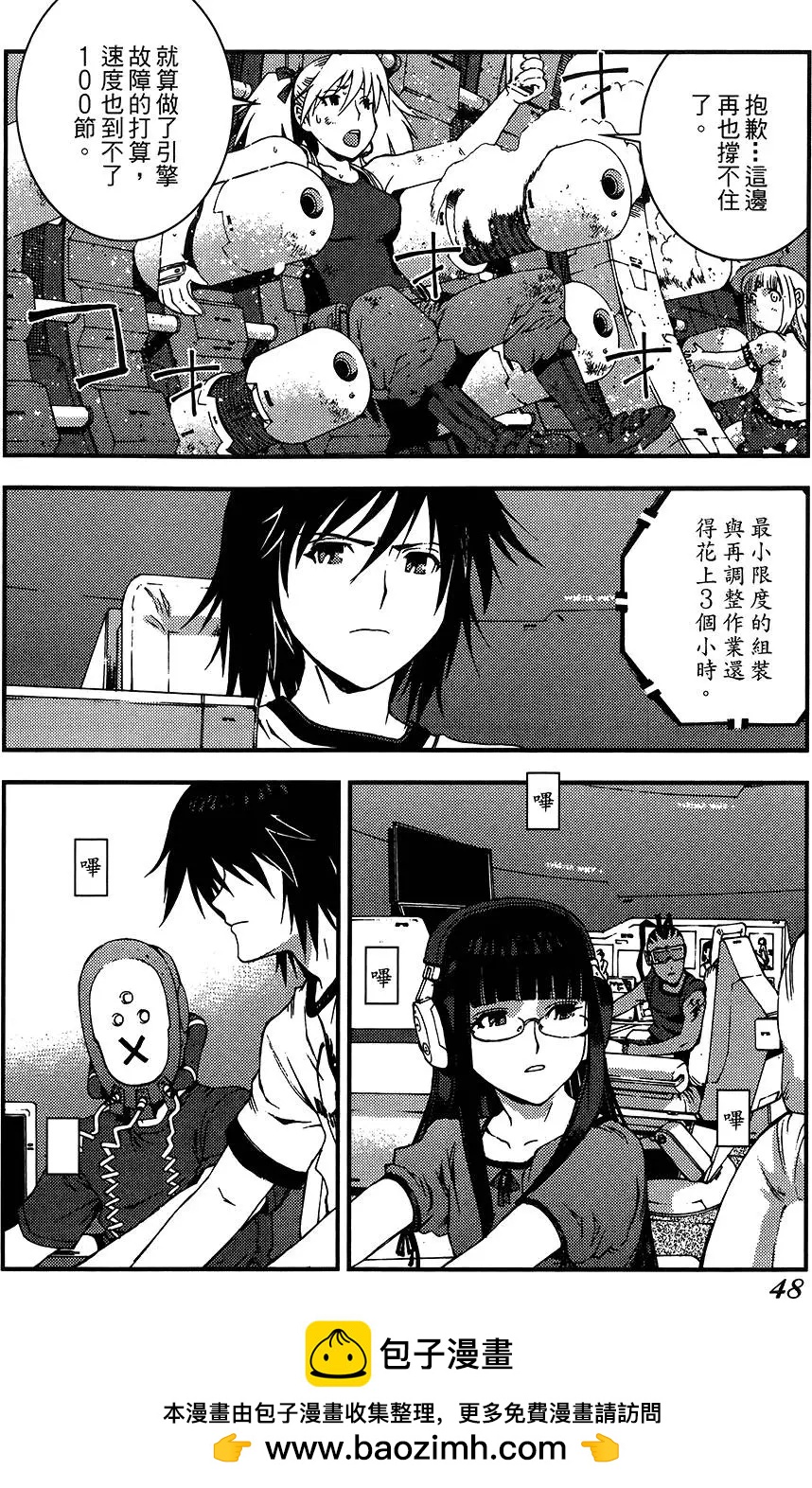 第 50 页