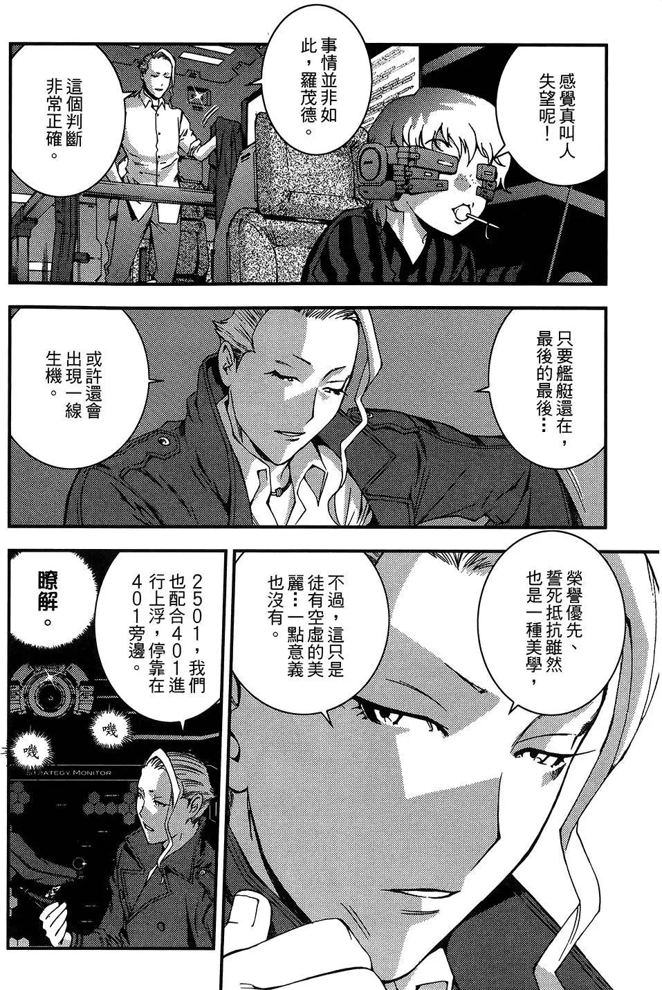 第 52 页