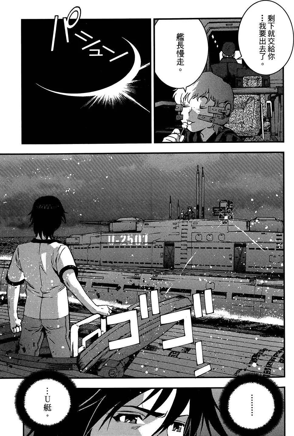 第 53 页