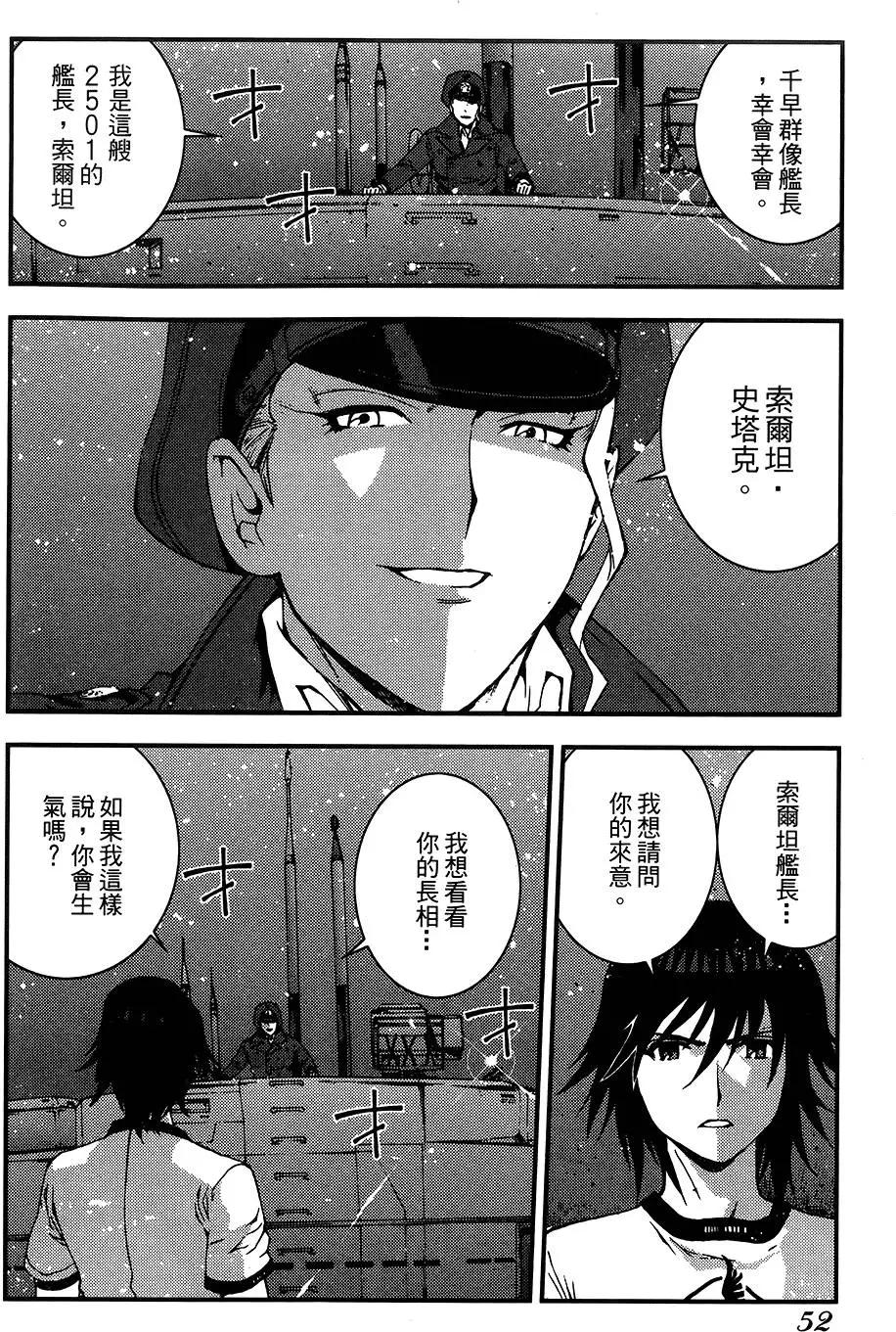 第 54 页