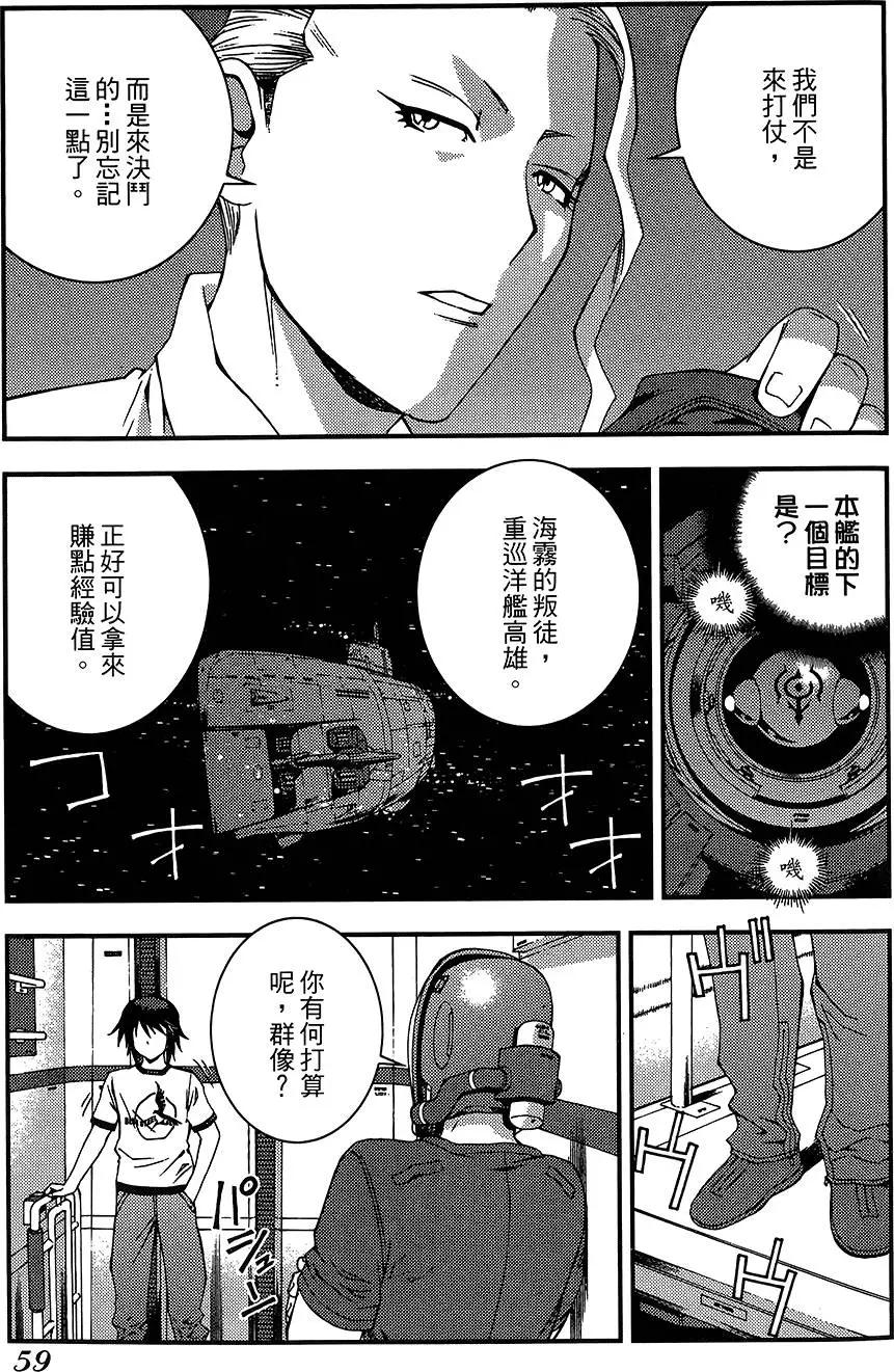 第 61 页