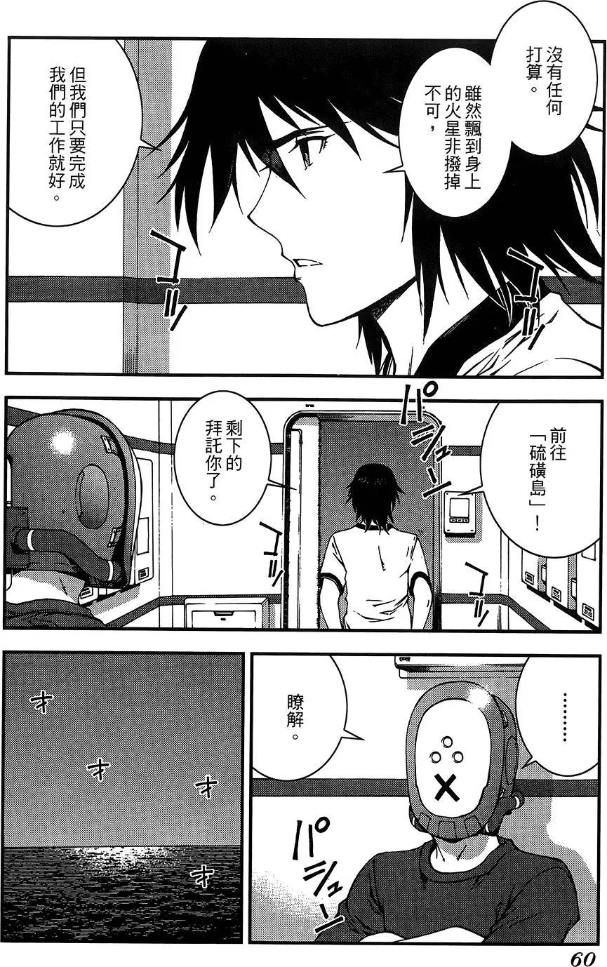 第 62 页