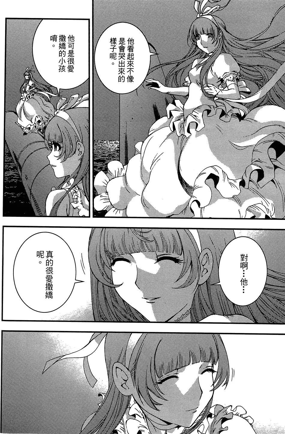 第 64 页