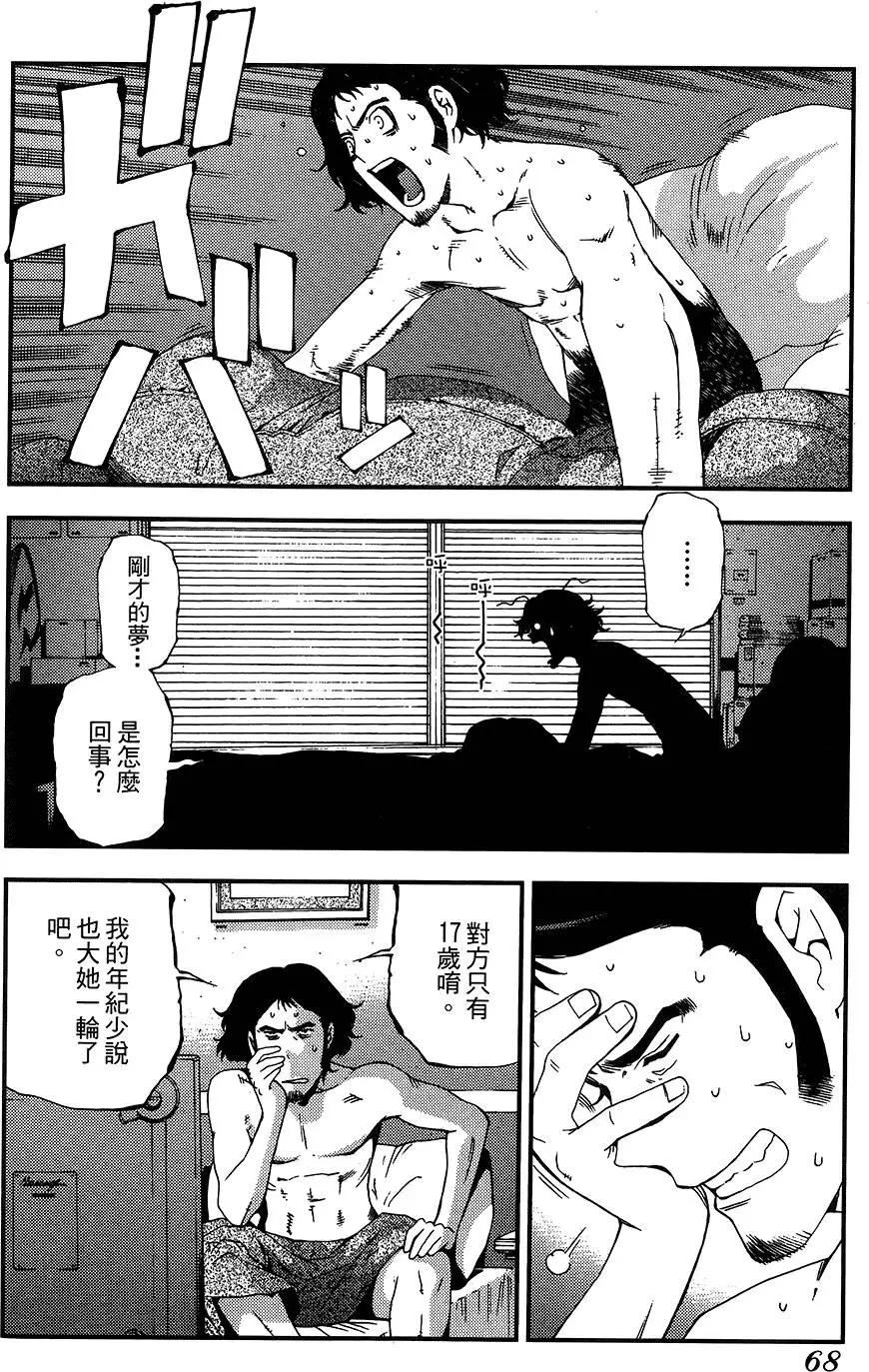 第 69 页