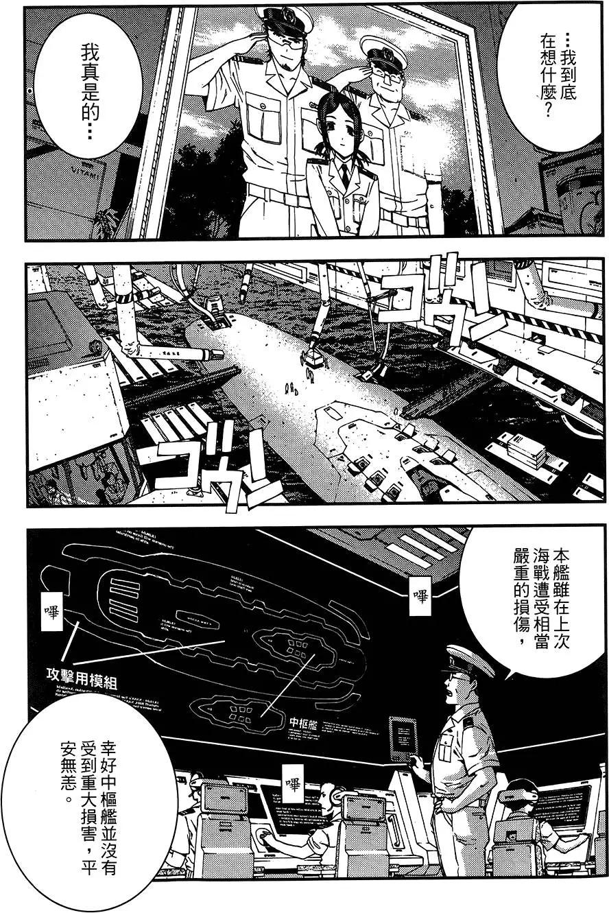 第 70 页