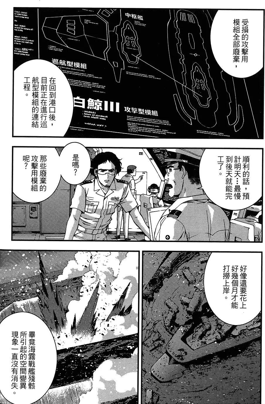 第 71 页
