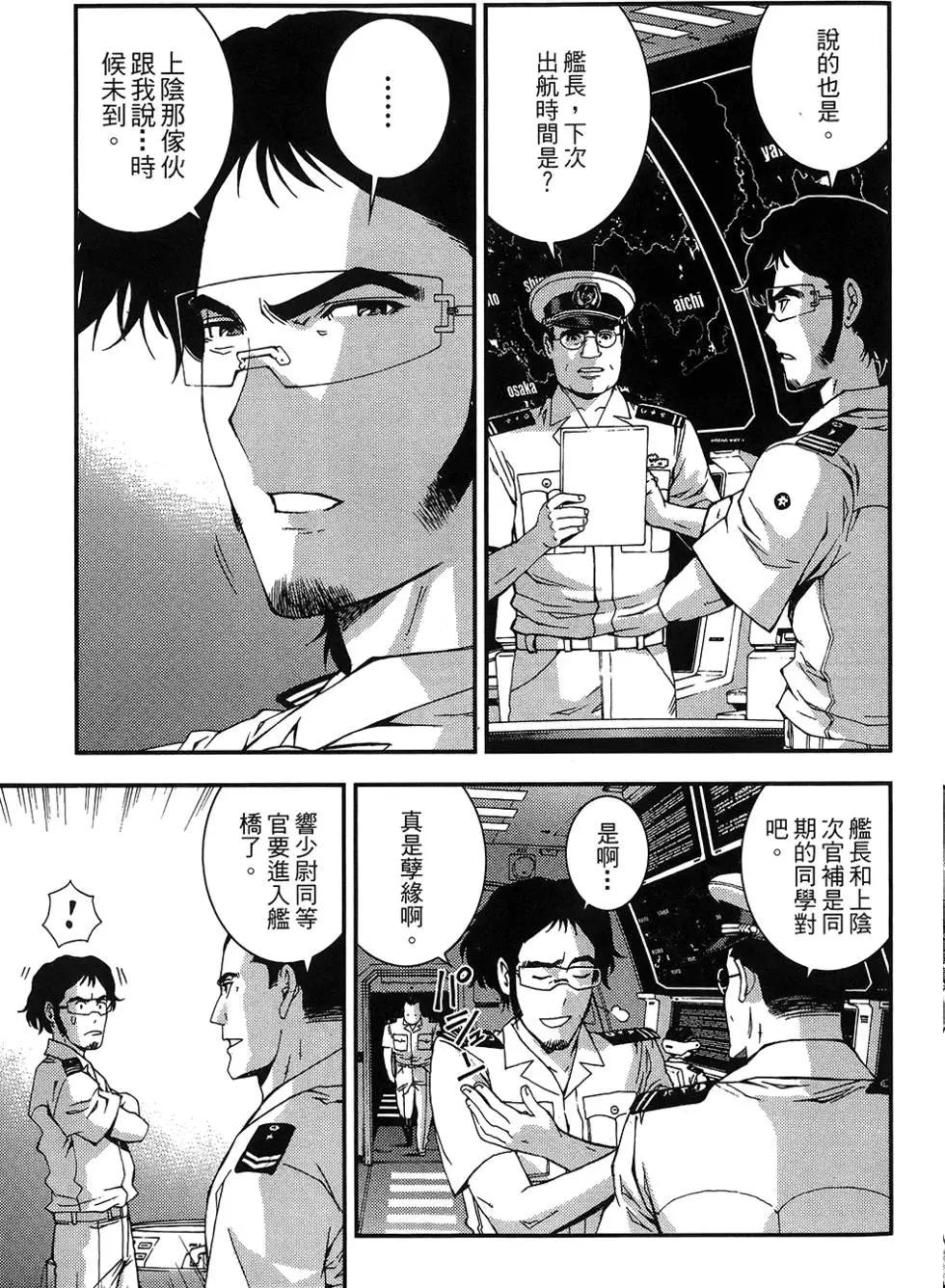 第 72 页