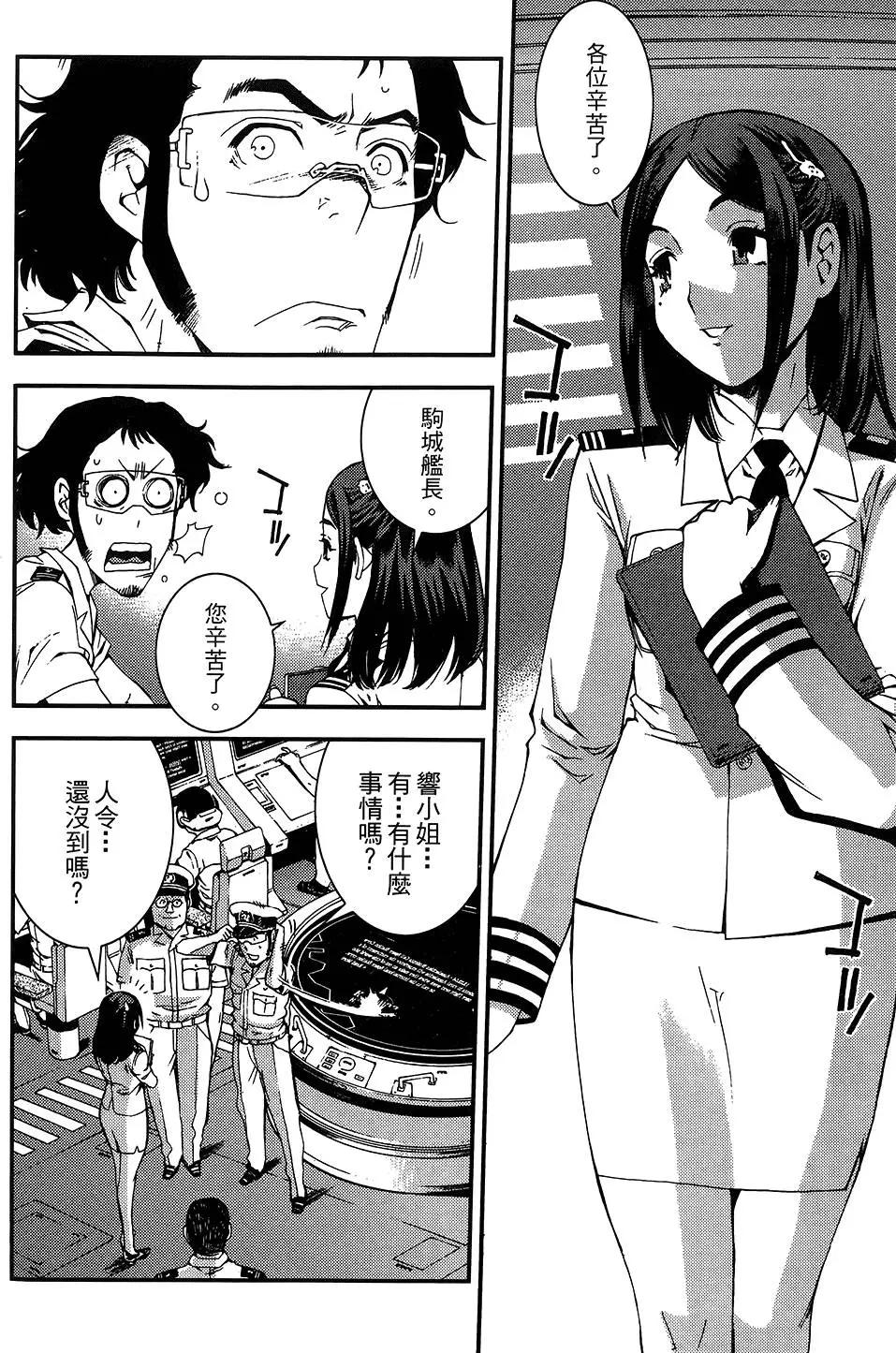 第 73 页