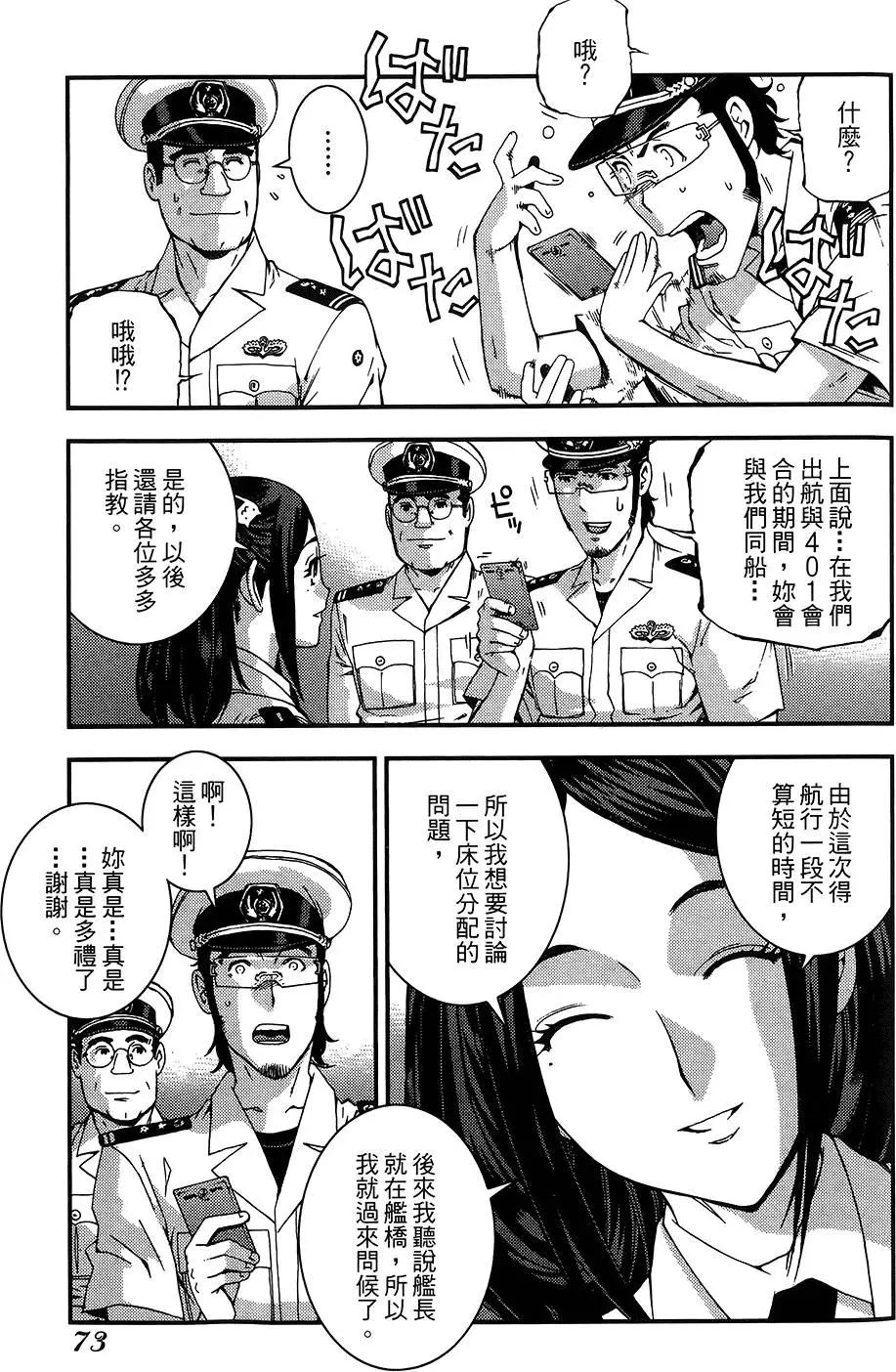 第 74 页