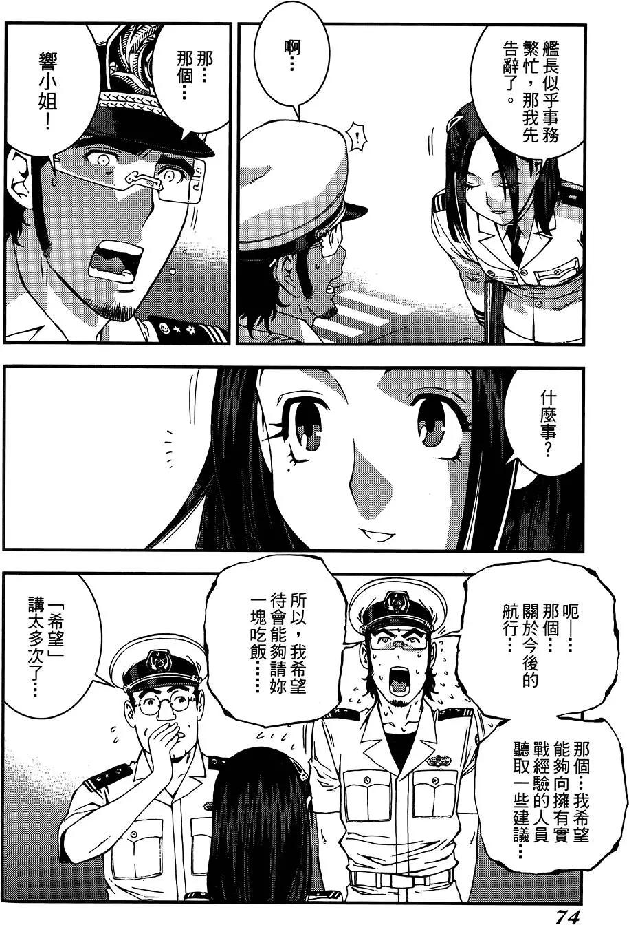 第 75 页