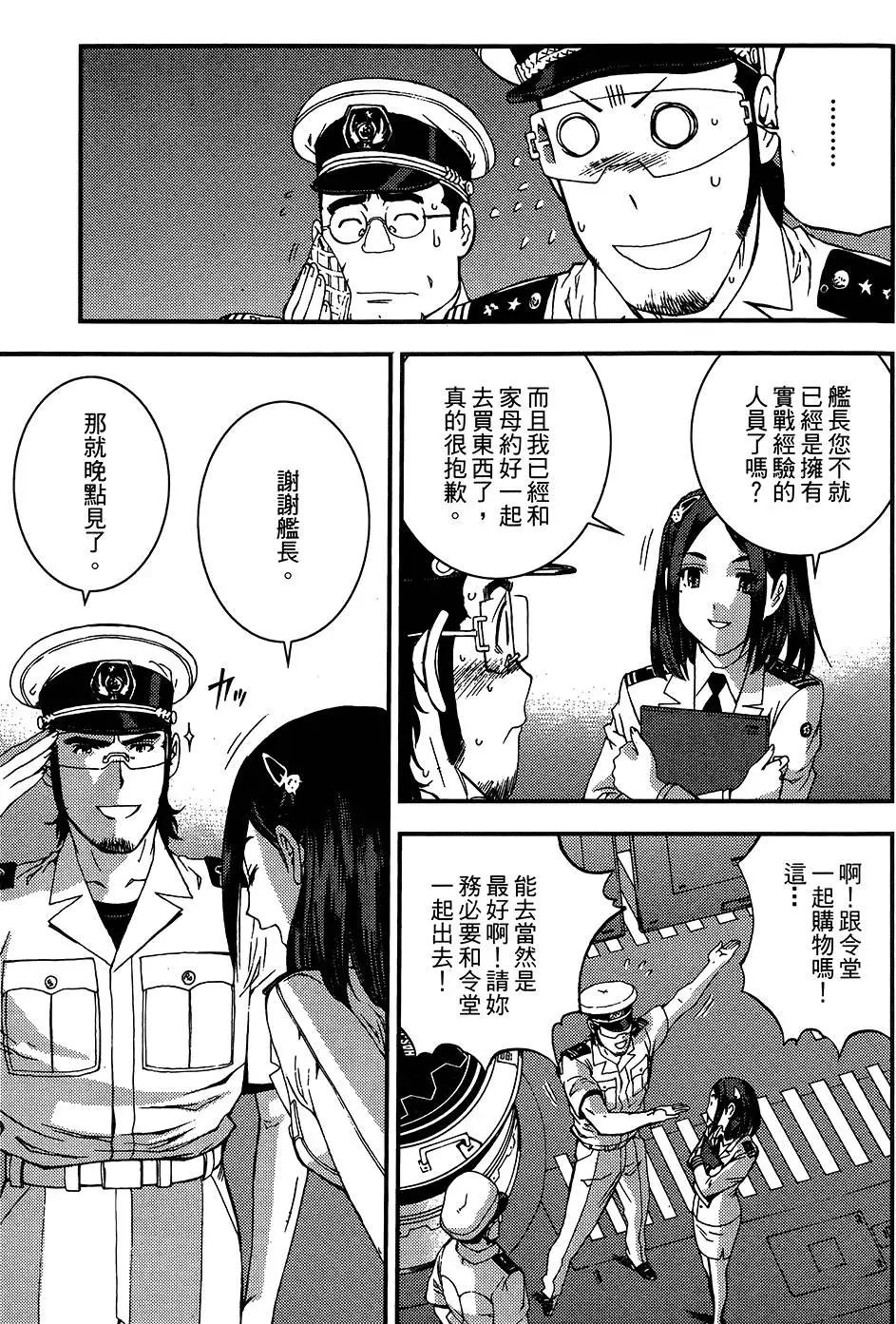 第 76 页