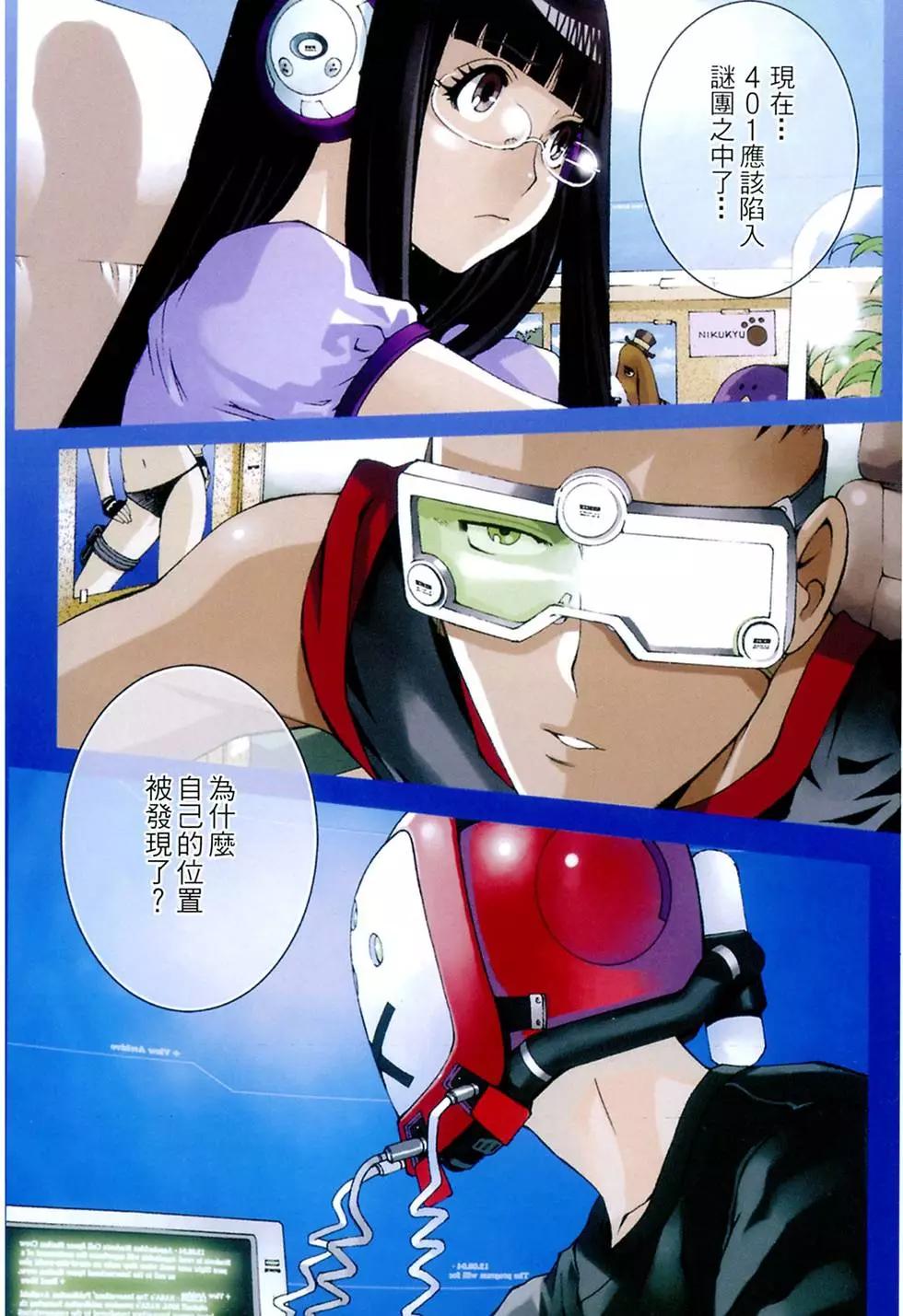 第 8 页
