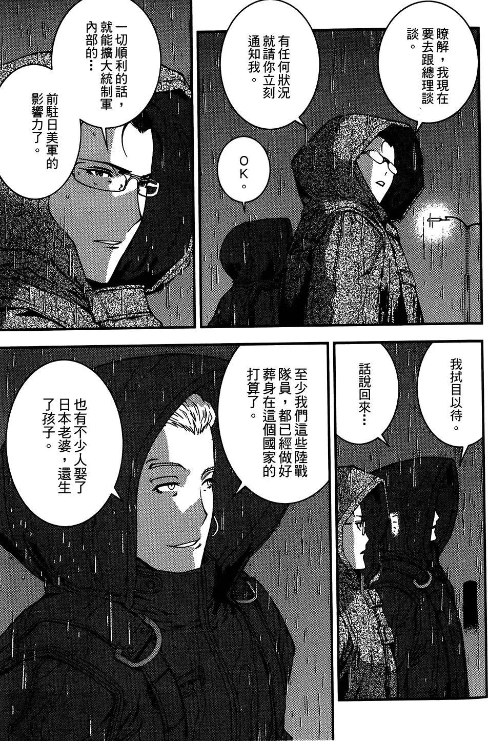 第 80 页