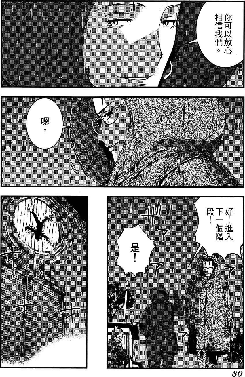 第 81 页