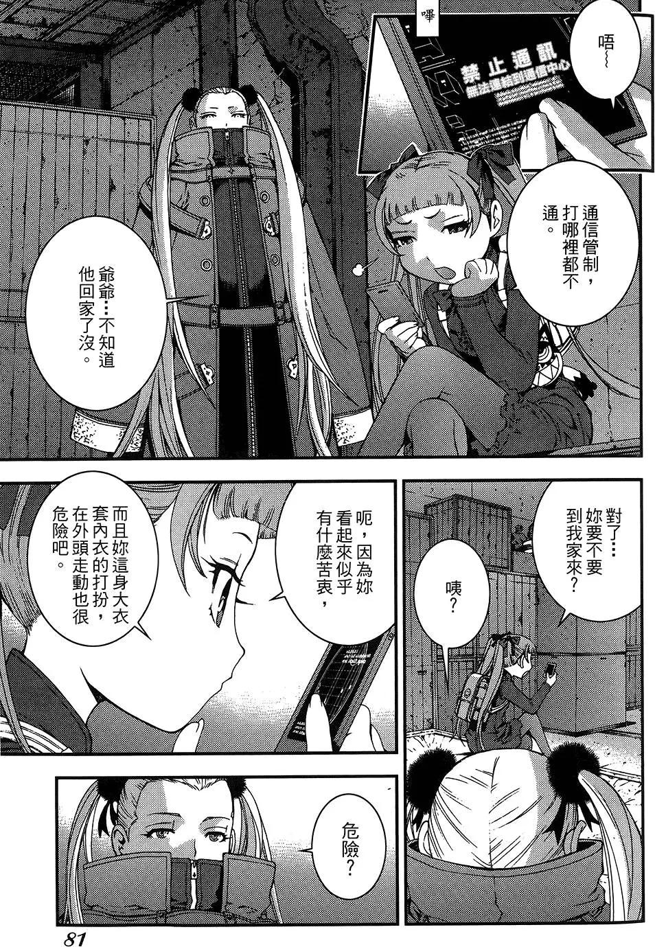 第 82 页