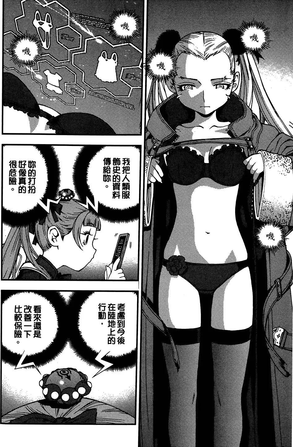 第 83 页