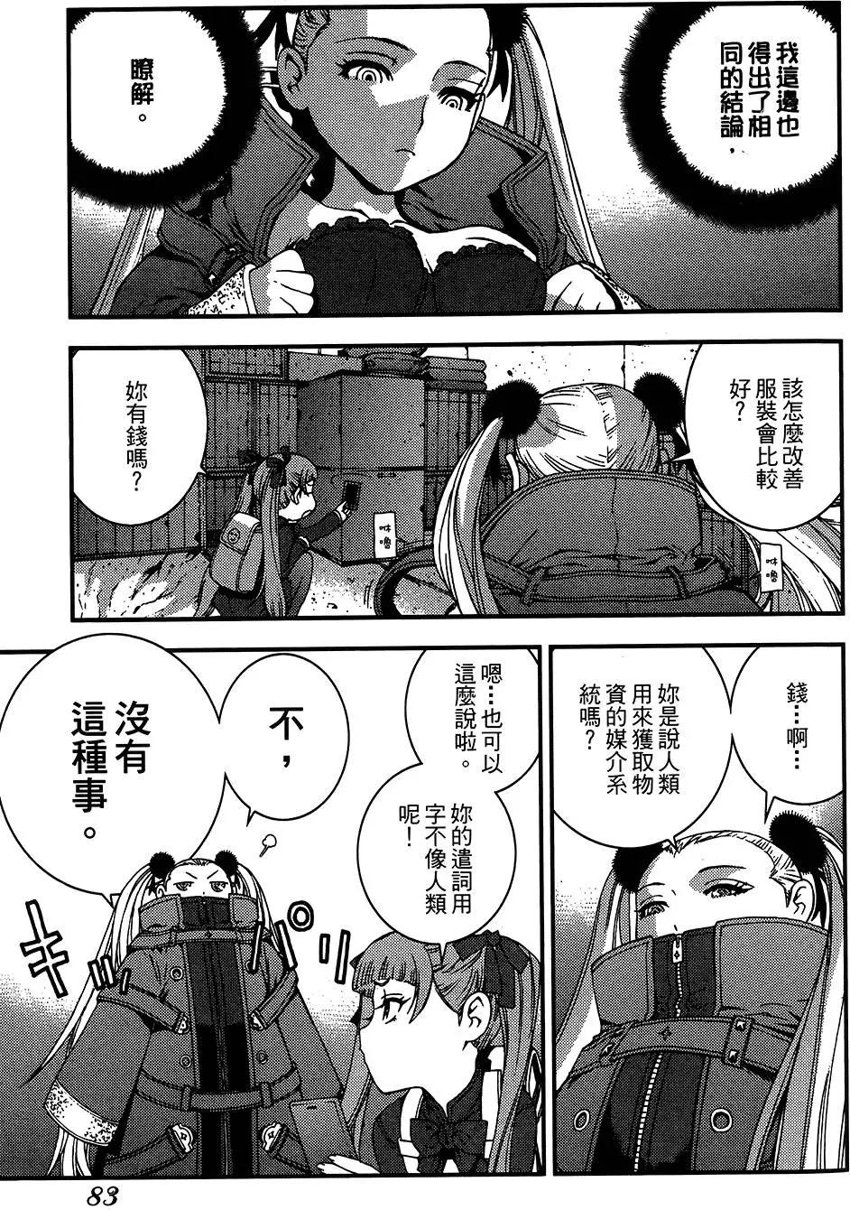 第 84 页