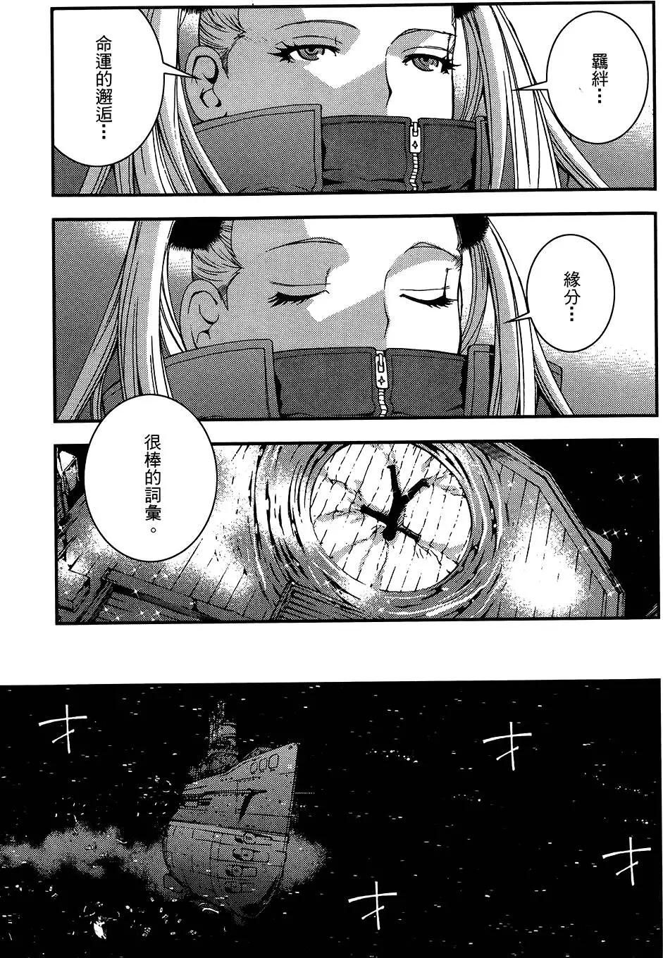 第 86 页