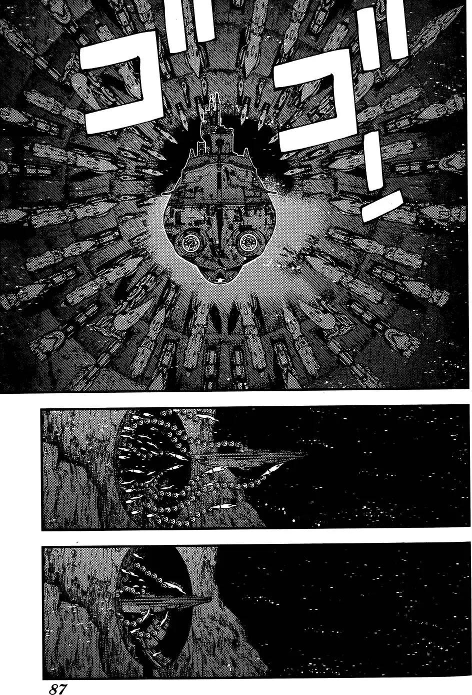 第 88 页