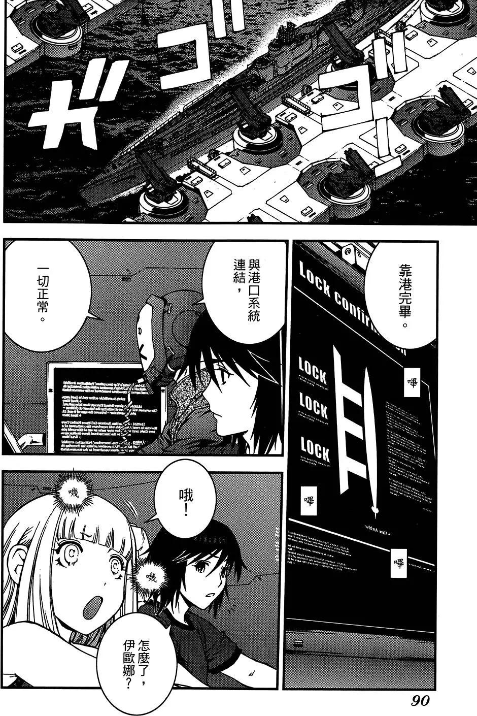 第 91 页