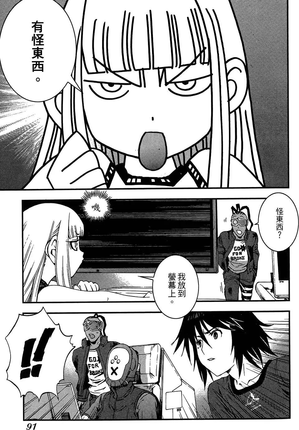 第 92 页