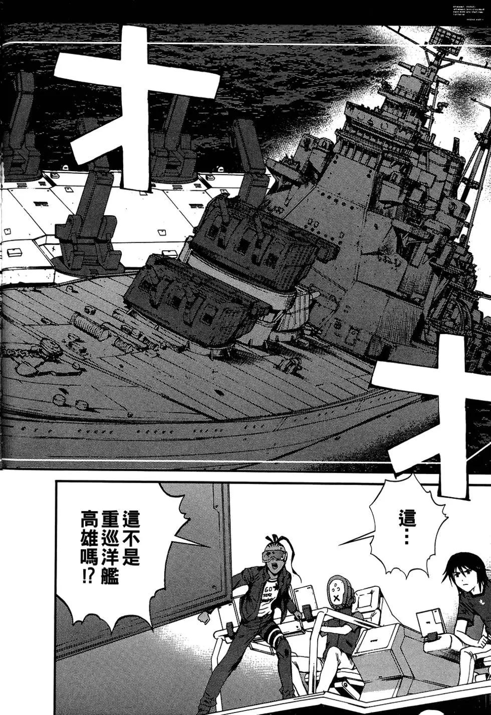 第 93 页