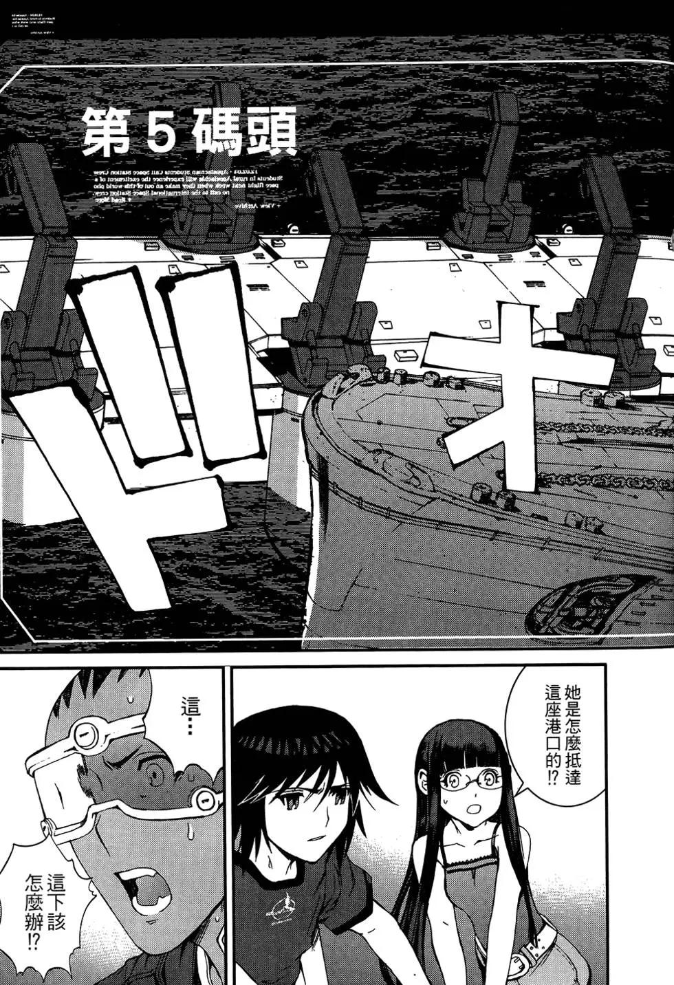 第 94 页
