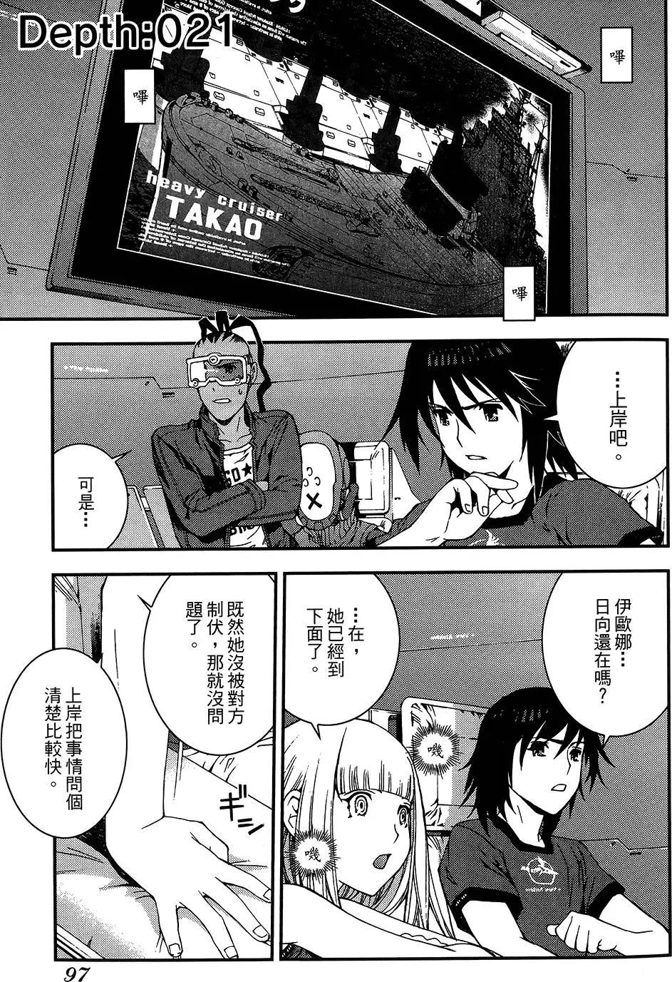 第 98 页